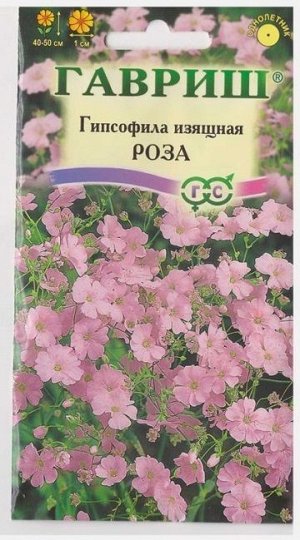 Гипсофила изящная Роза (Код: 7880)