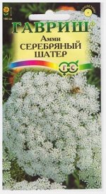 Амми Серебряный шатер (Код: 13223)