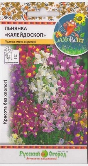 Льнянка Калейдоскоп смесь (Код: 398)