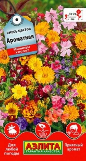 Смесь Ароматная (Код: 88089)