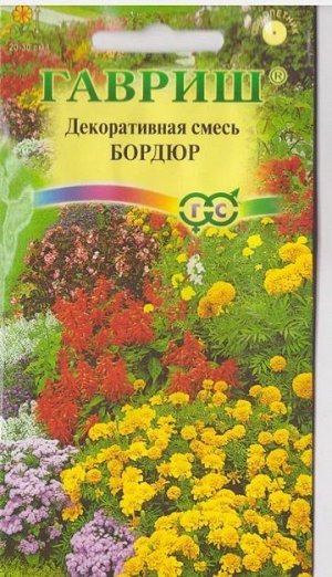 Смесь Декоративная Бордюр (Код: 14932)