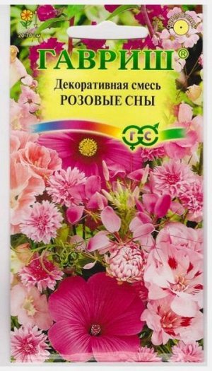 Смесь Декоративная Розовые Сны (Код: 9836)