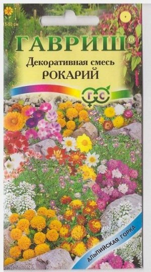 Смесь Декоративная Рокарий (Код: 70953)