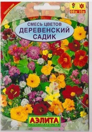 Смесь Деревенский садик (Код: 67087)