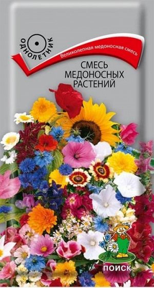 Смесь Медоносных растений (Код: 73836)