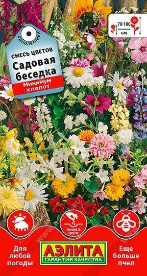 Смесь Садовая беседка (Код: 88415)