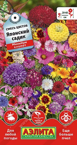 Смесь Японский садик (Код: 89558)