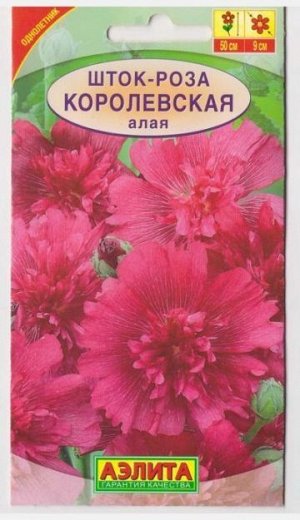 Шток-роза Королевская алая (Код: 10558)