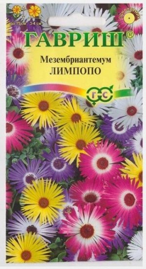 Мезембриантемум Лимпопо (Код: 70584)