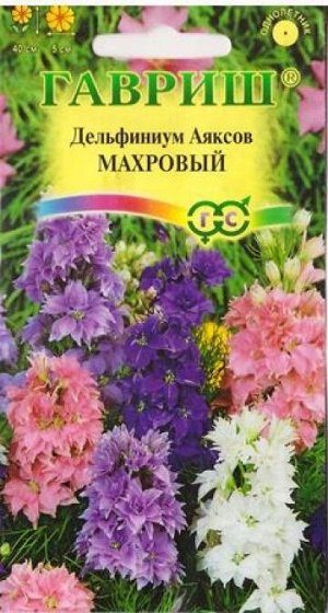 Дельфиниум Махровый аяксов (Код: 3718)