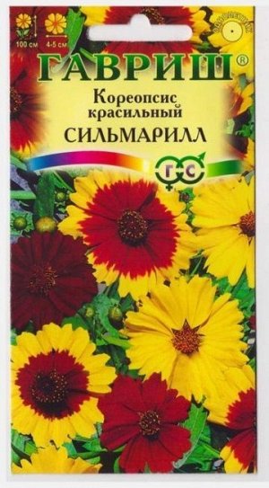 Кореопсис Сильмарилл красильный (Код: 522)