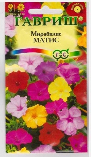 Мирабилис Матис смесь (Код: 9798)