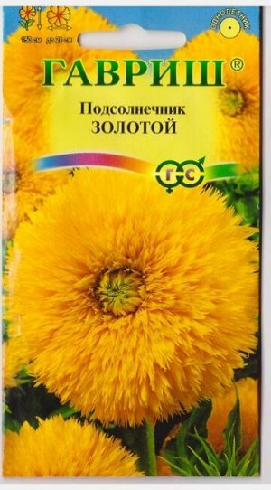 Подсолнечник Золотой (Код: 3850)