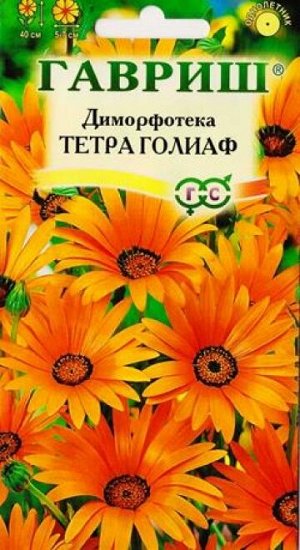 Диморфотека Тетра Голиаф (Код: 9898)