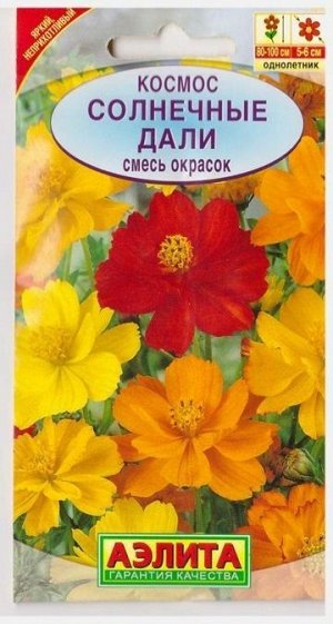 Космос Солнечные дали (Код: 14735)