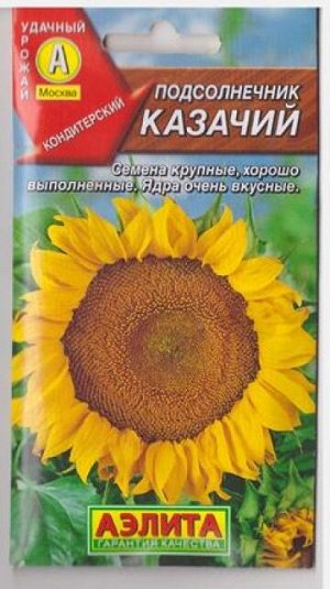 Подсолнечник Казачий 10г (Код: 81352)