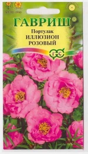 Портулак Иллюзион Розовый (Код: 14534)