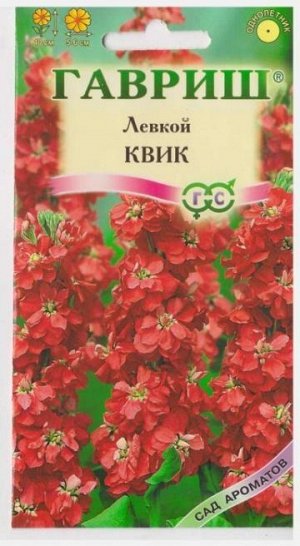 Левкой Квик (Код: 10313)