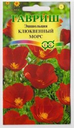 Эшшольция Клюквенный Морс (Код: 71843)