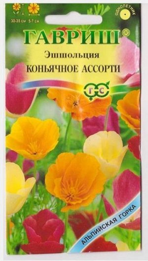 Эшшольция Коньячное ассорти (Код: 562)