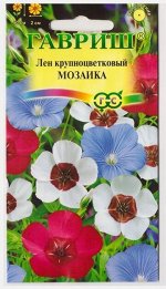 Лен Мозаика смесь (Код: 77708)