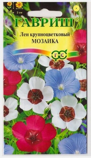 Лен Мозаика смесь (Код: 77708)