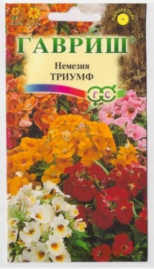 Немезия Триумф смесь (Код: 14531)