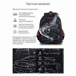 RAz-287-8 Рюкзак школьный