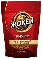 Кофе растворимый Жокей Триумф 280 г