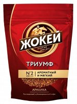 Кофе растворимый Жокей Триумф 450 г