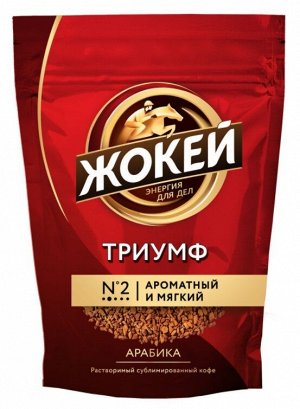 Кофе растворимый Жокей Триумф 450 г