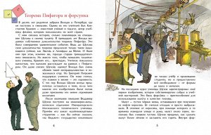 Владимир Шухов. Не только башня. Н. Ключарёва. 24стр., 270х210х2мм, Мягкая обложка