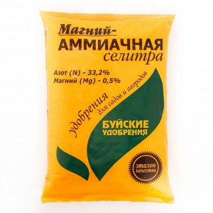 Yдoбpeниe минepaльнoe мaгний-aммиaчнaя ceлитpa, 0,9 kг