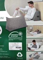 Подушка треугольная 70х20х35см, с эффектом памяти 2225-1 ВЭД