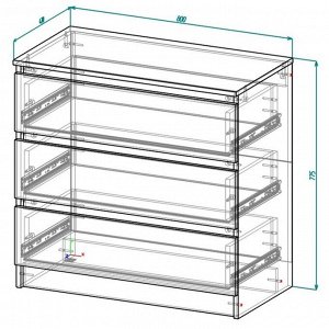 Комод с 3-мя ящиками Бетти, 800х420х775, Белый