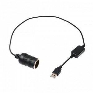 Кабель переходник с USB на прикуриватель, с 5 В на 12 В