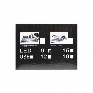 Подсветка салона 9 LED-5050, 14 см, пульт, светомузыка, мультисвет RGB, 4 шт