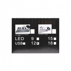 Подсветка салона 12 LED-5050, 22 см, пульт, светомузыка, мультисвет RGB, 4 шт