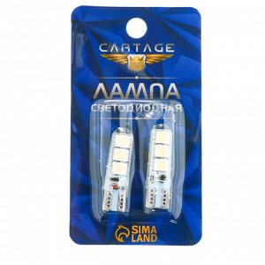 Автомобильная лампа Cartage, светодиодная, T10 W5W, 12 В, 3 Вт, 6 SMD-5050, набор 2 шт