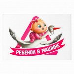 Наклейка на авто 01