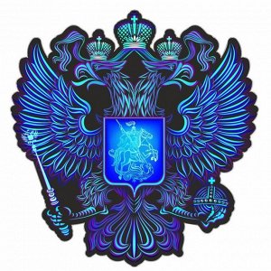 Наклейка на авто "Герб России", вид №5, синий, 100*100 мм, 1 шт