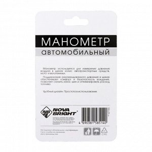 Манометр Nova Bright, механический, до 3.5 атм