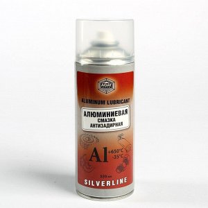 Алюминиевая смазка Silverline, антизадирная, 520 мл, аэрозоль