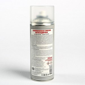 Алюминиевая смазка Silverline, антизадирная, 520 мл, аэрозоль