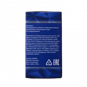 Галогенная лампа Cartage Cool Blue H7, 55 Вт +30%, 12 В