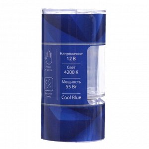 Галогенная лампа Cartage Cool Blue H7, 55 Вт +30%, 12 В, набор 2 шт