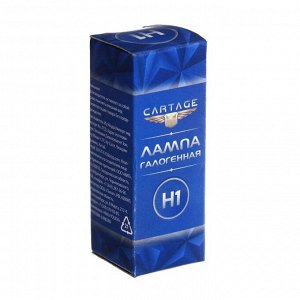 Галогенная лампа Cartage Cool Blue H1, 55 Вт +30%, 12 В