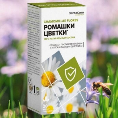💊 Аптечный склад-72 ОПЛАТА 1,2,3 апреля