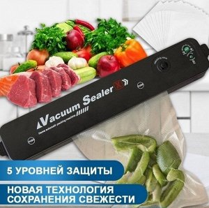 Вакууматор/Вакуумный упаковщик