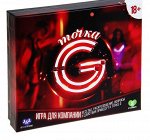 Игра веселая для вечеринки &quot;Точка G&quot;